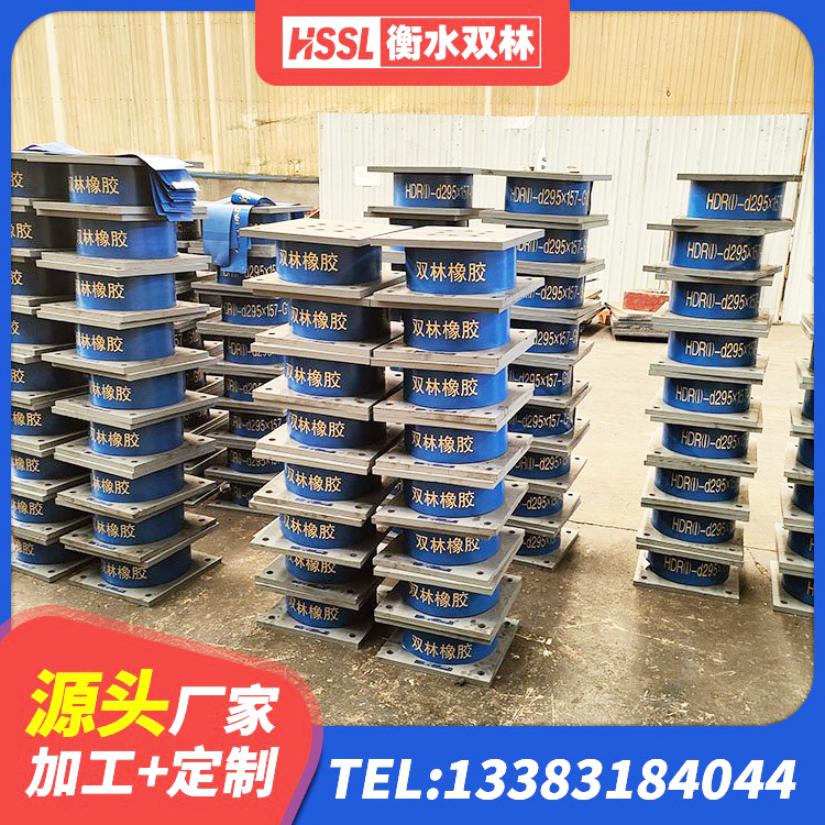 仪征市LNR1400天然橡胶隔震支座源头工厂 仪征市LNR900支座什么价格 仪征市隔震支座LNR600 仪征市SHDR较高阻尼隔震支座生产厂家 - 第9张