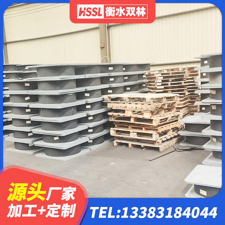 仪征市高阻尼建筑隔震橡胶支座 仪征市HDR型高阻尼隔震橡胶支座生产厂家 仪征市房建隔震支座厂家 仪征市铅芯橡胶隔震支座LRB1000源头工厂 - 第2张