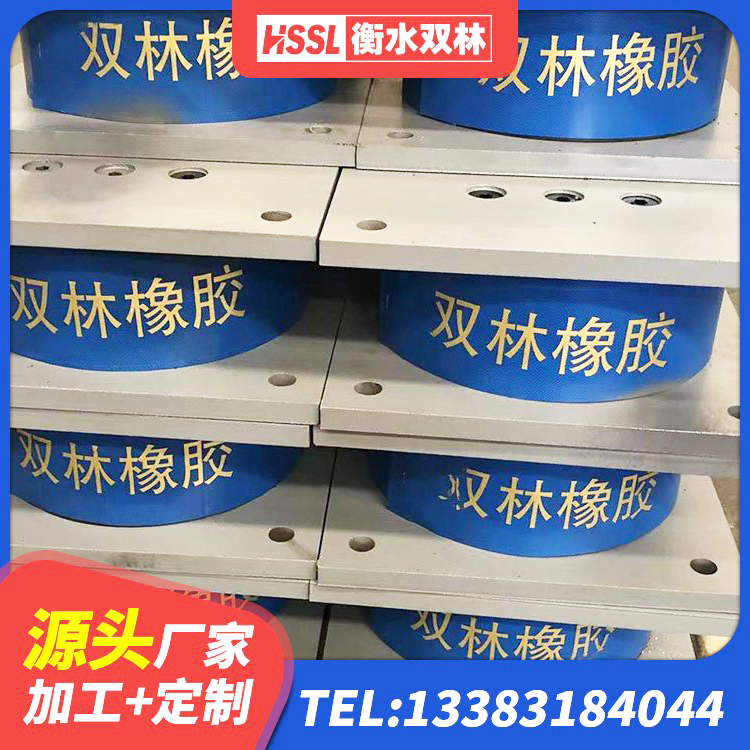仪征市铅芯橡胶隔震支座LRB500价格 仪征市高阻尼HDR隔震支座厂家 仪征市建筑隔震支座LNR600源头工厂 仪征市大型减震支座生产厂家 - 第7张