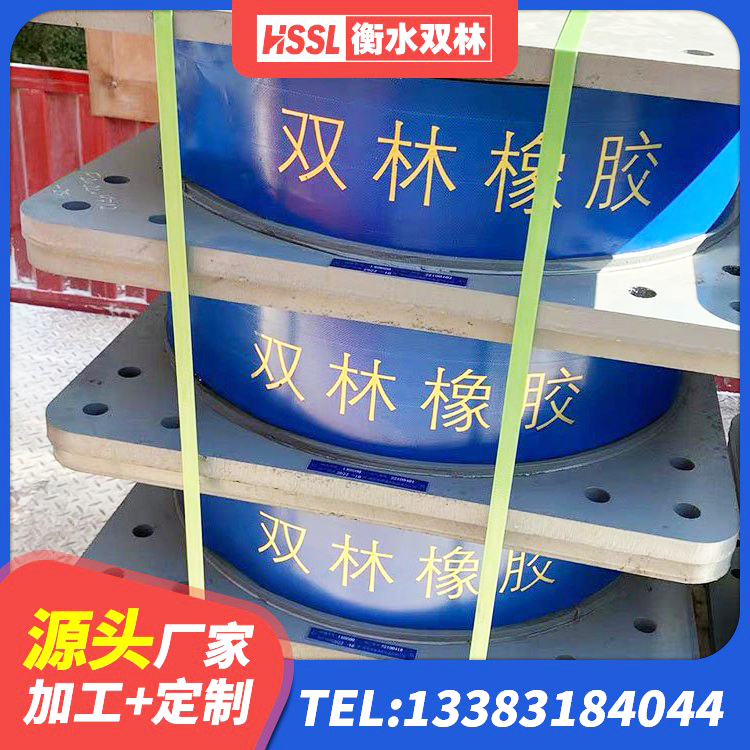 仪征市LNR1400天然橡胶隔震支座源头工厂 仪征市LNR900支座什么价格 仪征市隔震支座LNR600 仪征市SHDR较高阻尼隔震支座生产厂家 - 第6张