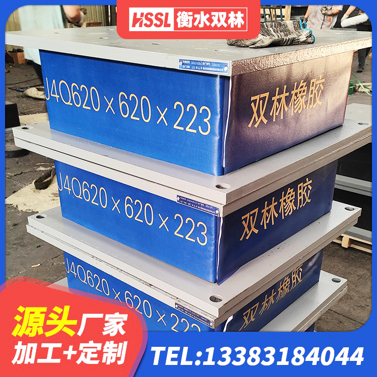 仪征市水平分散型隔震支座生产厂家 仪征市LRB800支座厂家 仪征市LNR水平力分散橡胶隔震支座 仪征市铅芯夹层橡胶隔震支座 - 第4张