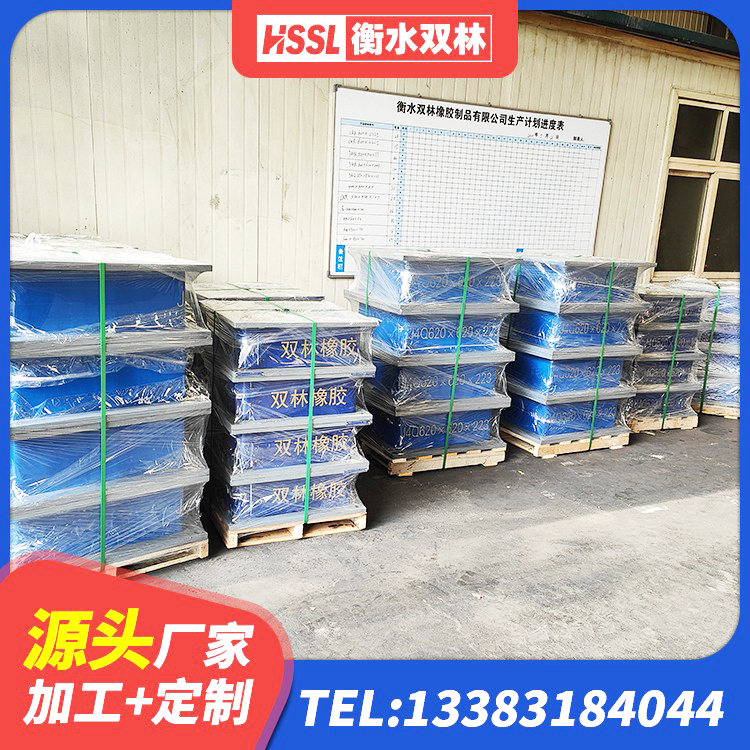 仪征市天然橡胶隔震支座LNR900 仪征市建筑天然胶隔震支座厂家 仪征市建筑抗震支座LRB600源头工厂 仪征市LRB减橡胶隔震支座厂家 - 第5张