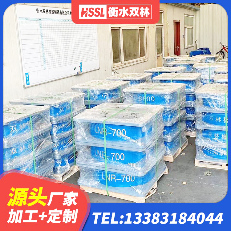 仪征市天然橡胶隔震支座LNR900 仪征市建筑天然胶隔震支座厂家 仪征市建筑抗震支座LRB600源头工厂 仪征市LRB减橡胶隔震支座厂家 - 第2张