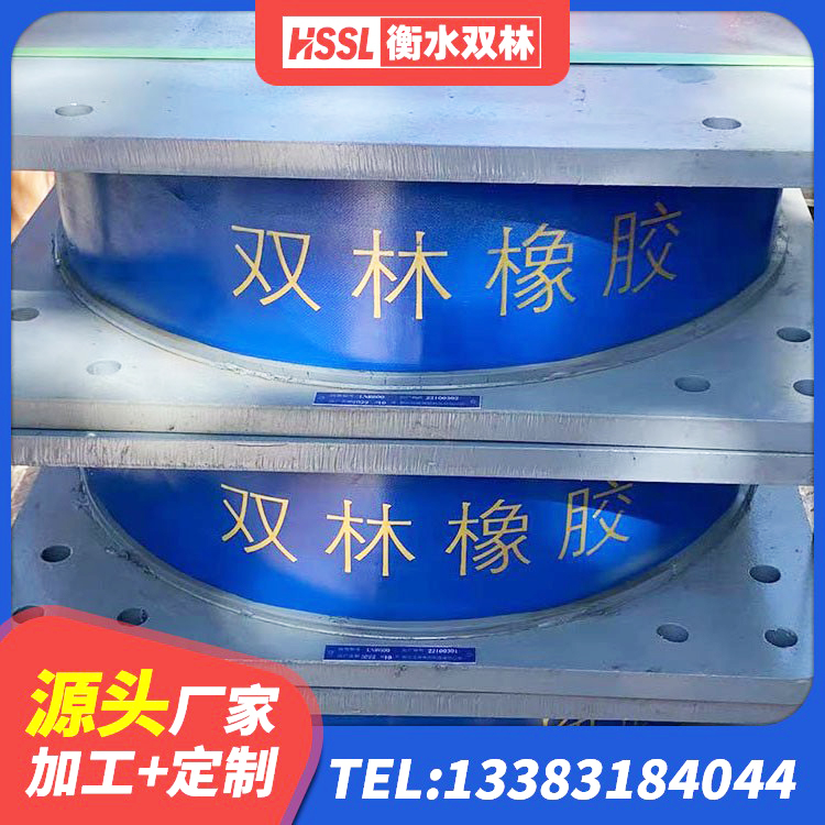 仪征市HDR900高阻尼隔震支座源头工厂 仪征市LRB1300橡胶隔震支座什么价格 仪征市LNR700隔震支座什么价格 仪征市LRB隔震支座900(II型) - 第7张