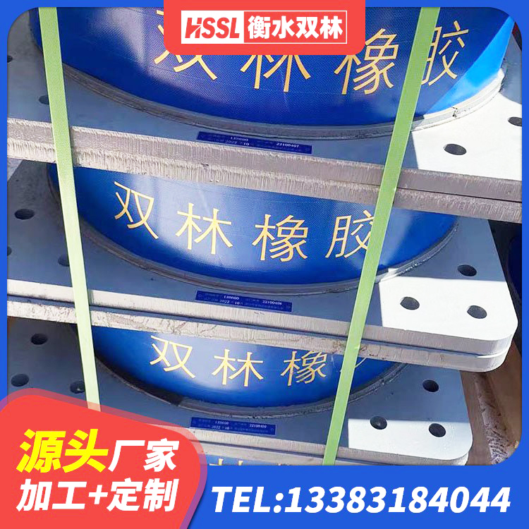 仪征市楼房建筑抗震支座 仪征市建筑非连续端铅芯橡胶隔震支座厂家 仪征市隔震橡胶支座多少钱 仪征市水平力分散型橡胶隔震支座LNR生产厂家 - 第6张