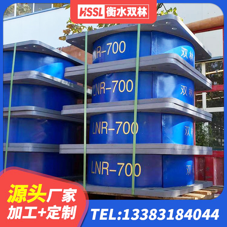 仪征市HDR1300高阻尼支座厂家 仪征市高层隔震支座什么价格 仪征市建筑高阻尼支座HDR源头工厂 仪征市建筑隔震橡胶支座厂家电话