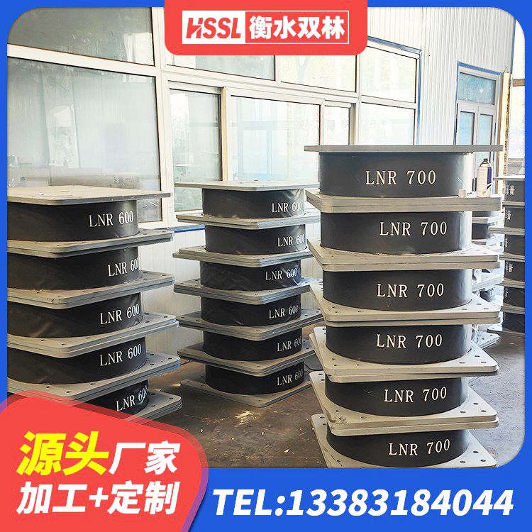 仪征市圆形橡胶隔震支座源头工厂 仪征市LRB隔震支座700(II型)生产厂家 仪征市铅芯抗震减隔震支座源头工厂 仪征市建筑受力的橡胶隔震支座厂家 - 第2张