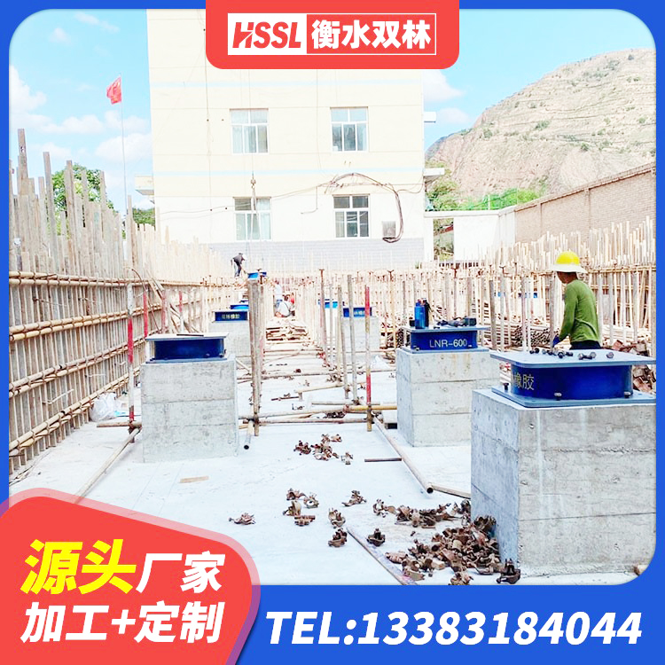 仪征市LNR500橡胶隔震支座生产厂家 仪征市高阻尼支座减震支座厂家 仪征市水平分散力橡胶隔震支座厂家 仪征市LNR1200建筑隔震橡胶支座生产加工 - 第3张
