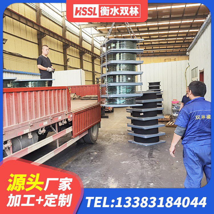 仪征市天然橡胶隔震支座LNR900 仪征市建筑天然胶隔震支座厂家 仪征市建筑抗震支座LRB600源头工厂 仪征市LRB减橡胶隔震支座厂家 - 第4张