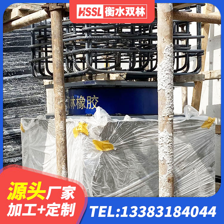仪征市铅芯橡胶隔震支座LRB500价格 仪征市高阻尼HDR隔震支座厂家 仪征市建筑隔震支座LNR600源头工厂 仪征市大型减震支座生产厂家 - 第4张