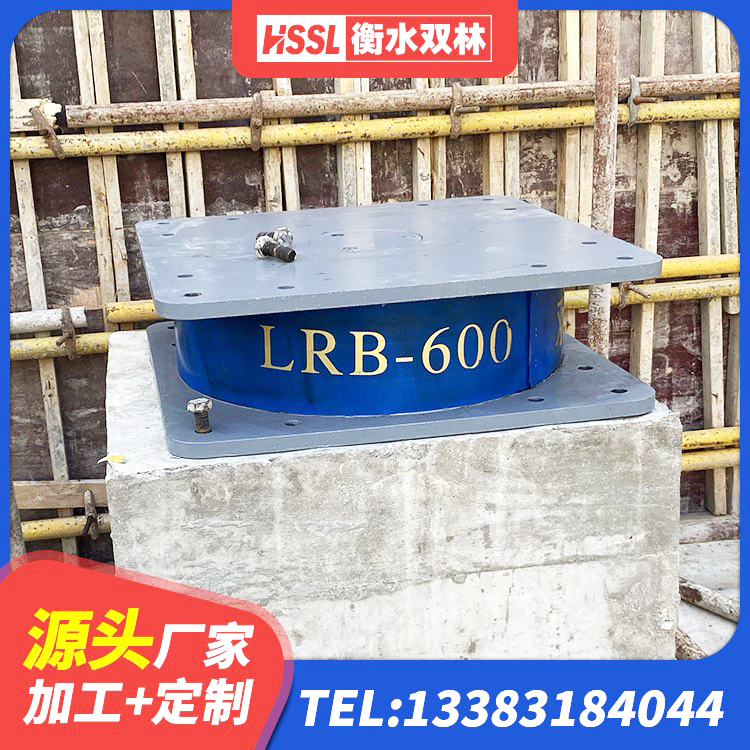 仪征市建筑抗震支座LNR800厂家 仪征市LNR1500天然橡胶支座多少钱 仪征市建筑用橡胶支座多少钱 仪征市LRB500隔震支座厂家电话 - 第5张