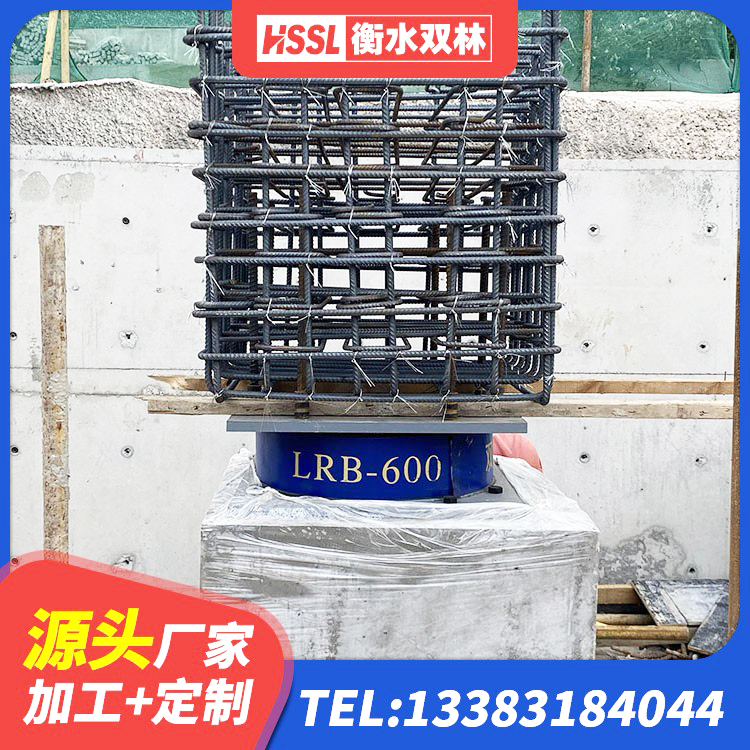 仪征市LNR500橡胶隔震支座生产厂家 仪征市高阻尼支座减震支座厂家 仪征市水平分散力橡胶隔震支座厂家 仪征市LNR1200建筑隔震橡胶支座生产加工 - 第8张