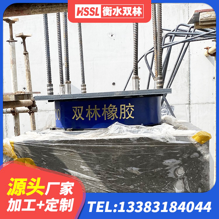 仪征市建筑抗震支座LNR700源头工厂 仪征市建筑铅芯防震支座商家厂家 仪征市建筑二型隔震支座生产厂家 仪征市LNR橡胶隔震支座1200厂家 - 第5张