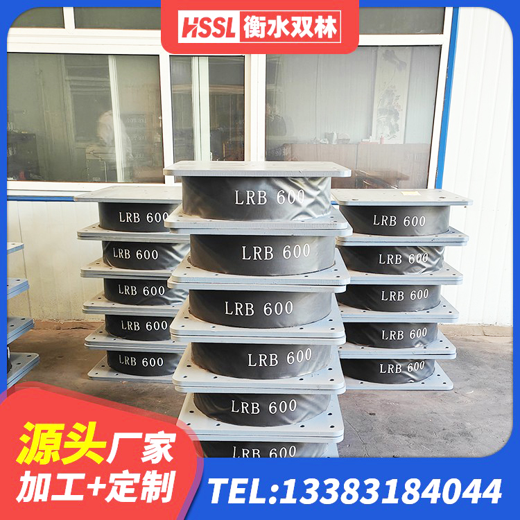 仪征市圆形橡胶隔震支座源头工厂 仪征市LRB隔震支座700(II型)生产厂家 仪征市铅芯抗震减隔震支座源头工厂 仪征市建筑受力的橡胶隔震支座厂家 - 第4张