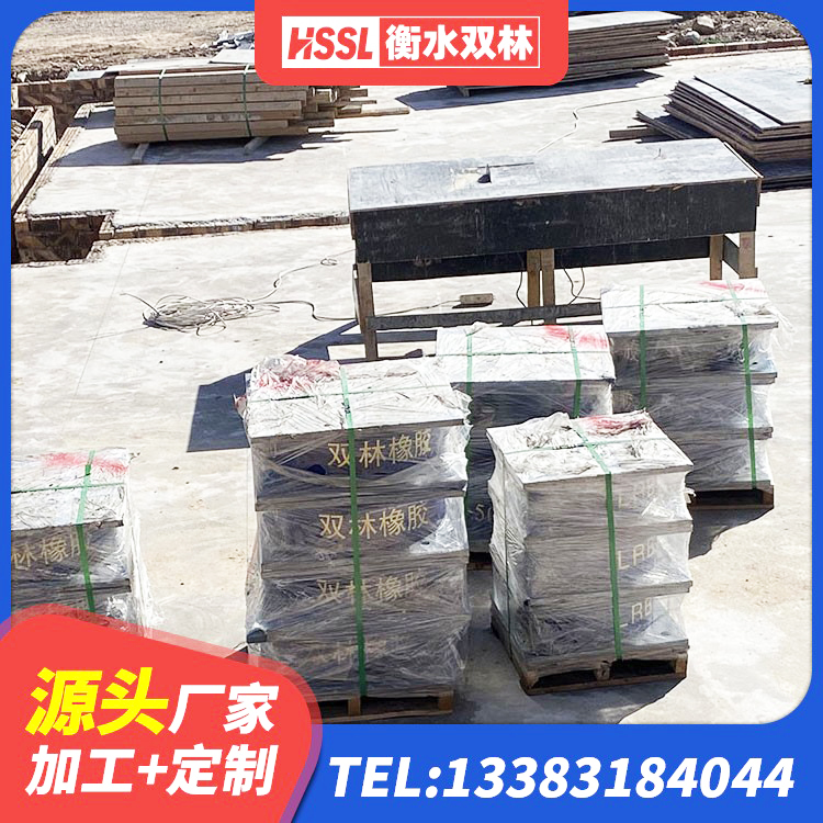 仪征市建筑铅芯橡胶减隔震支座 仪征市LNR1500橡胶隔震支座厂家 仪征市橡胶隔震支座哪里便宜 仪征市LNR橡胶隔震支座D900厂家