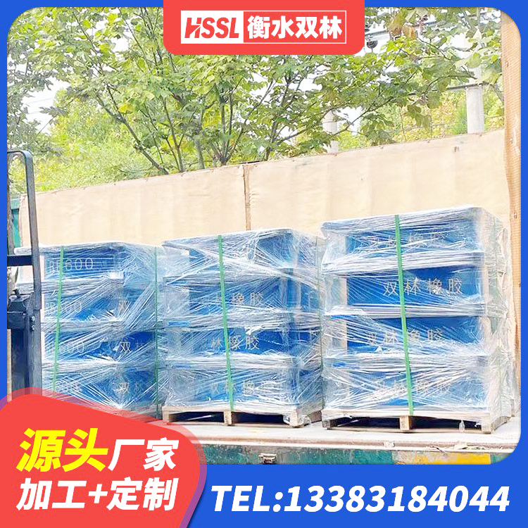 仪征市建筑抗震支座LNR700源头工厂 仪征市建筑铅芯防震支座商家厂家 仪征市建筑二型隔震支座生产厂家 仪征市LNR橡胶隔震支座1200厂家
