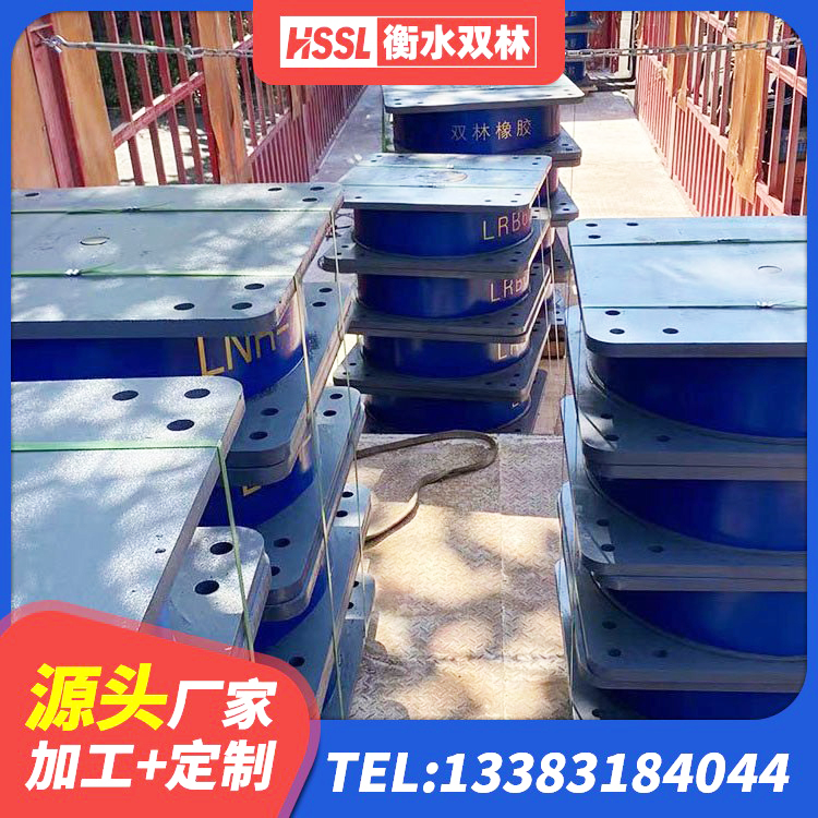 仪征市LNR1300橡胶支座多少钱 仪征市橡胶铅芯支座生产厂家 仪征市钢结构建筑用隔震支座 仪征市建筑高楼隔震支座厂家 - 第7张