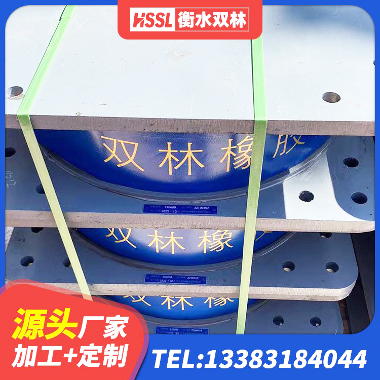 仪征市建筑铅芯橡胶隔震支座源头工厂 仪征市楼房建筑隔震支座厂商 仪征市建筑隔震支座生产生产厂家 仪征市HDR1200橡胶支座 - 第4张