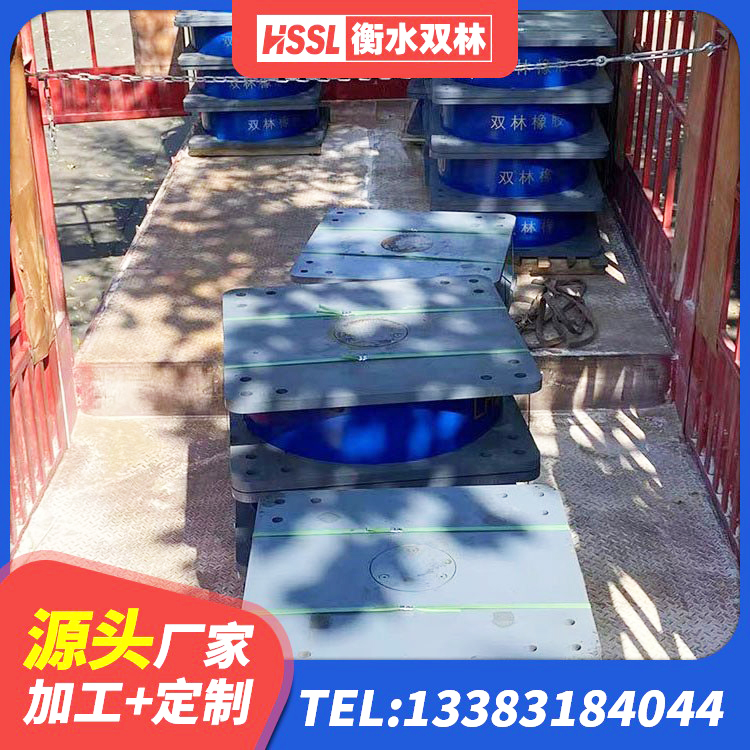 仪征市LNR系列隔震支座源头工厂 仪征市铅芯减震支座厂家 仪征市LNR900天然橡胶隔震支座厂家电话 仪征市LRB隔震支座1300生产厂家