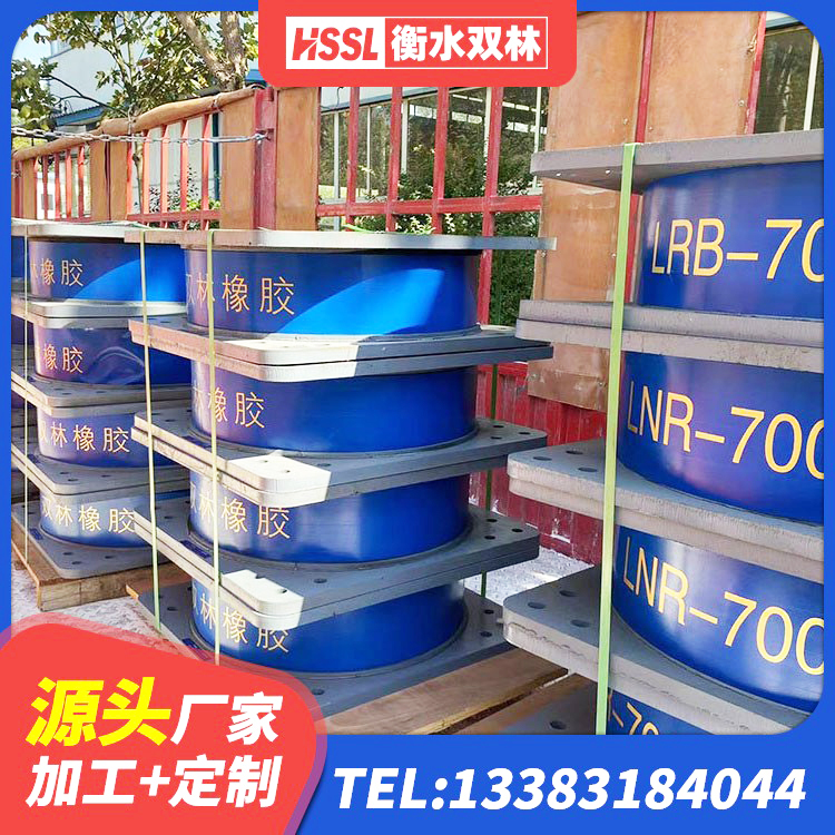 仪征市HDR900隔震支座源头工厂 仪征市隔震支座II型生产厂家 仪征市Y4Q橡胶隔震支座 仪征市建筑方形隔震支座 - 第4张