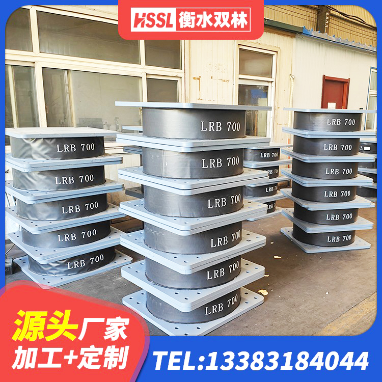 仪征市天然橡胶隔震支座LNR900 仪征市建筑天然胶隔震支座厂家 仪征市建筑抗震支座LRB600源头工厂 仪征市LRB减橡胶隔震支座厂家 - 第6张