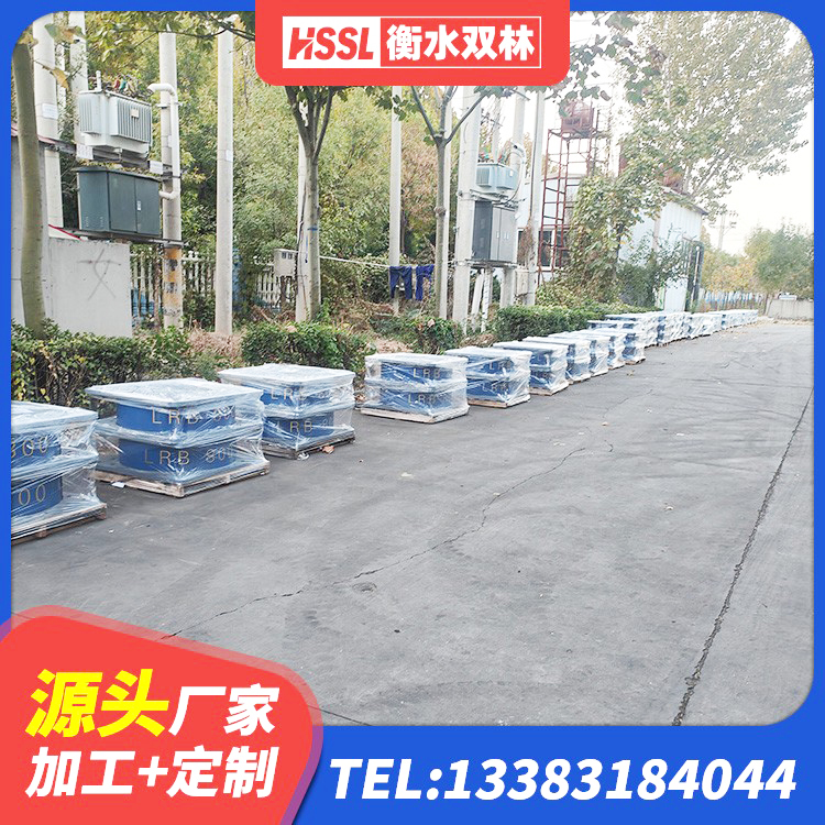 仪征市LNR1300橡胶支座多少钱 仪征市橡胶铅芯支座生产厂家 仪征市钢结构建筑用隔震支座 仪征市建筑高楼隔震支座厂家 - 第5张