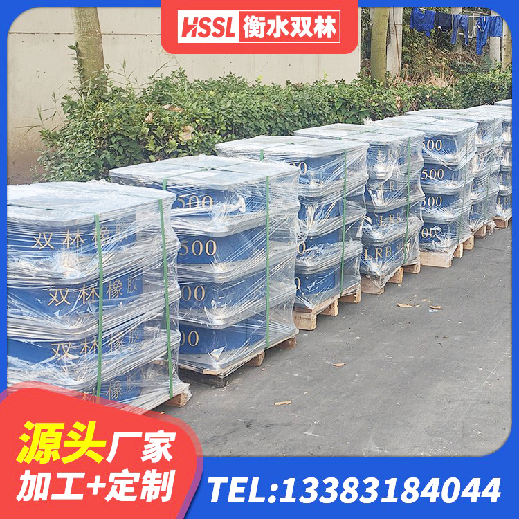 仪征市LNR1300橡胶支座多少钱 仪征市橡胶铅芯支座生产厂家 仪征市钢结构建筑用隔震支座 仪征市建筑高楼隔震支座厂家 - 第2张