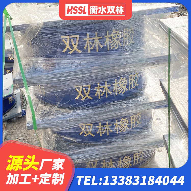 仪征市圆形橡胶隔震支座源头工厂 仪征市LRB隔震支座700(II型)生产厂家 仪征市铅芯抗震减隔震支座源头工厂 仪征市建筑受力的橡胶隔震支座厂家 - 第8张