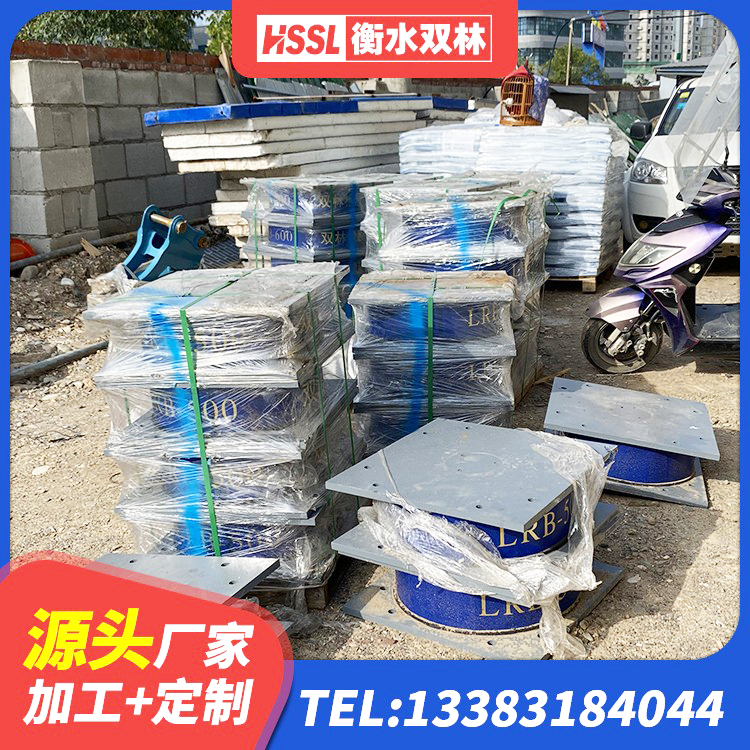 仪征市水平分散型隔震支座生产厂家 仪征市LRB800支座厂家 仪征市LNR水平力分散橡胶隔震支座 仪征市铅芯夹层橡胶隔震支座 - 第9张